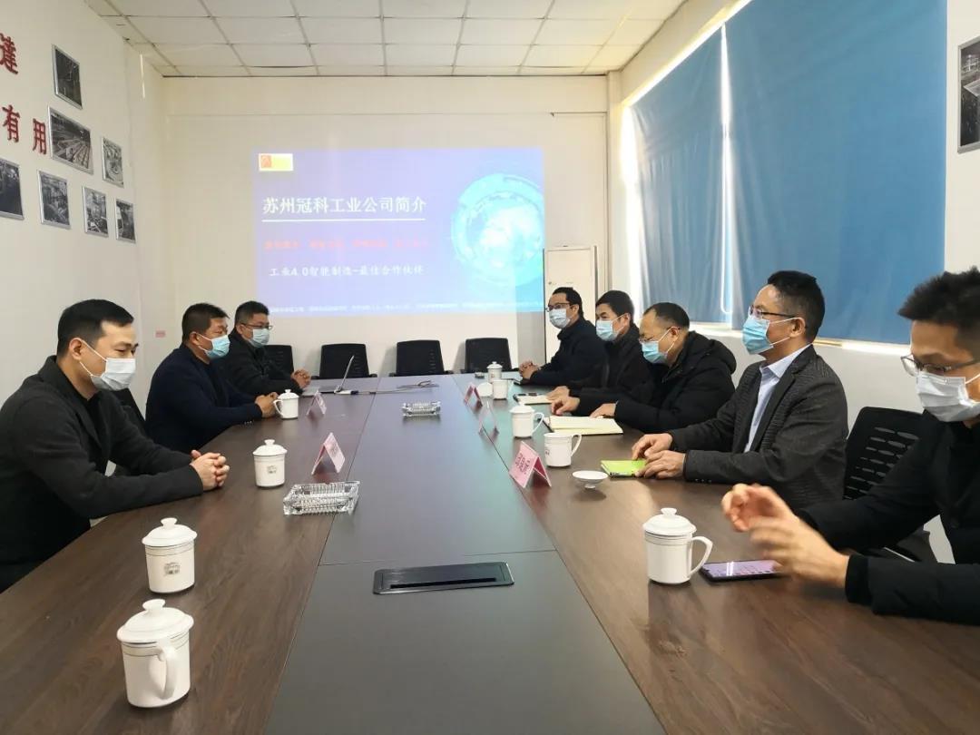 市政協(xié)副主席、市工商聯(lián)主席李贊一行走訪調(diào)研蘇州冠科