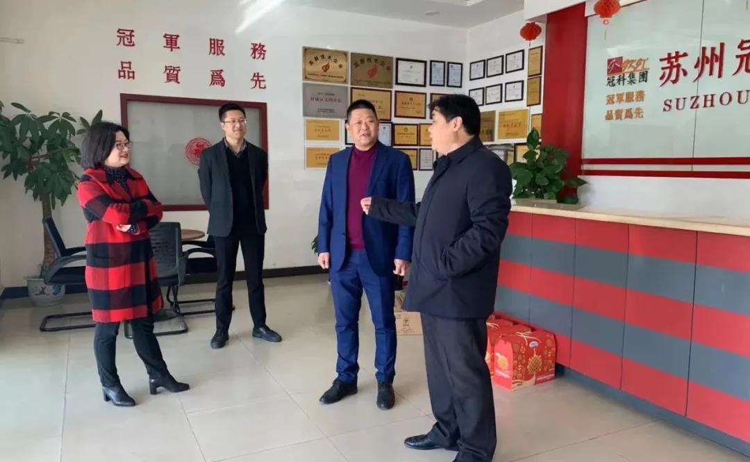 黃橋街道領(lǐng)導(dǎo)到冠科工業(yè)走訪慰問(wèn)，為留蘇員工送來(lái)新春祝福