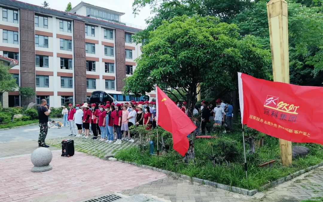 凝心聚力，創(chuàng)造無限 | 冠科集團(tuán)開展戶外拓展活動