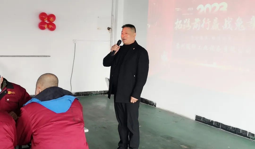 拓路前行 贏戰(zhàn)兔年！蘇州冠科工業(yè)設(shè)備有限公司舉辦2023年年會慶典