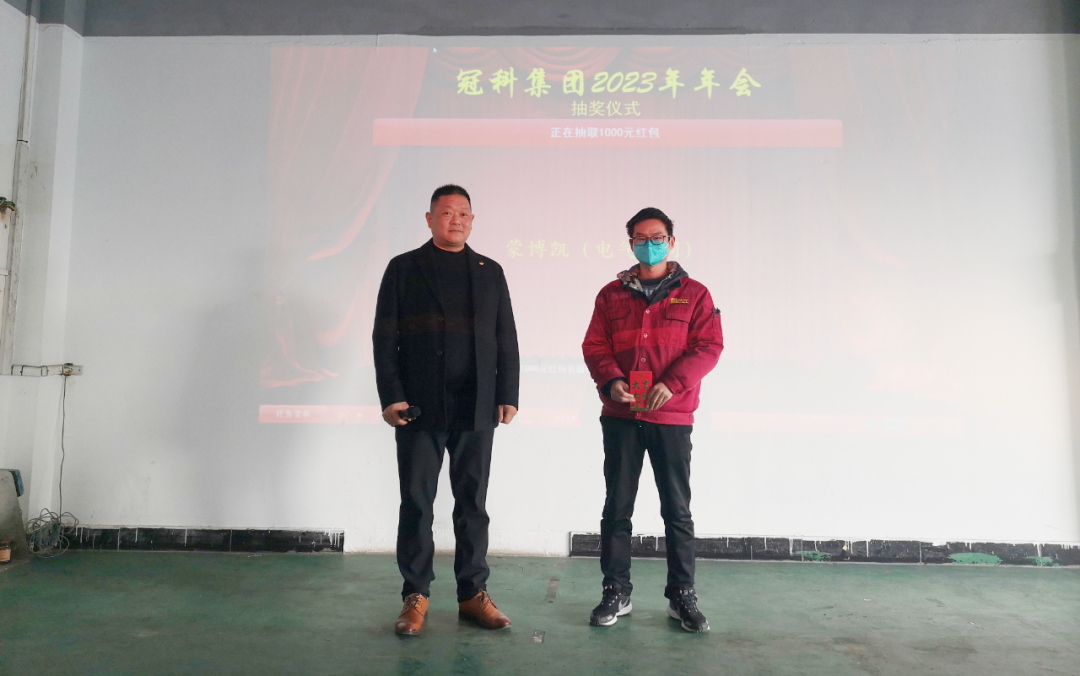 拓路前行 贏戰(zhàn)兔年！蘇州冠科工業(yè)設(shè)備有限公司舉辦2023年年會慶典