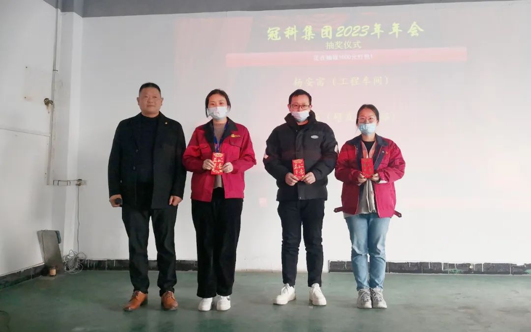 拓路前行 贏戰(zhàn)兔年！蘇州冠科工業(yè)設(shè)備有限公司舉辦2023年年會慶典